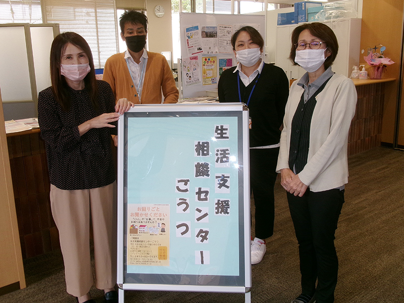 島根　生活支援相談センターごうつ　スーツバンクで利用者を後押し　支援の中で持ってないことに気づき　